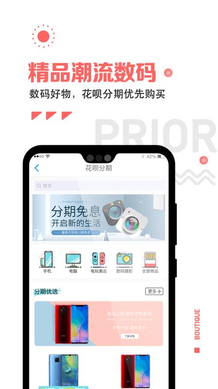 趣喵  v1.1.11图2