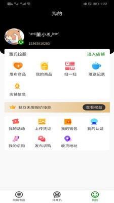 久万久千  v1.4.6图1