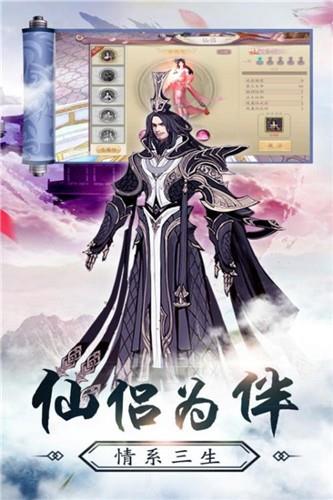 神姬幻想  v1.00.01图2