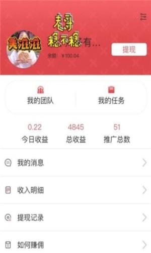 易宝发圈  v1.1.5图2