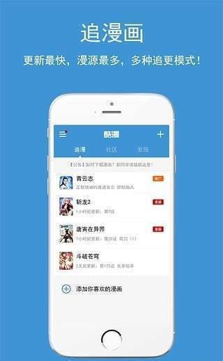 picacg哔咔最新版  v1.0图3