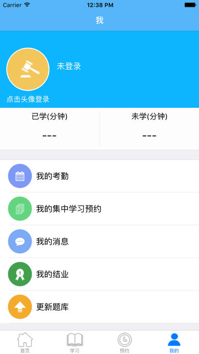 潍坊交通安全  v1.0.7图3