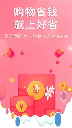 花省联盟  v1.1图3