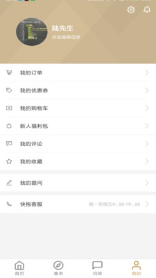 快抱  v3.0.3.0图2