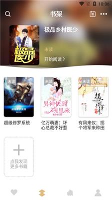 大熊小说手机安卓最新版  v1.0.1图2