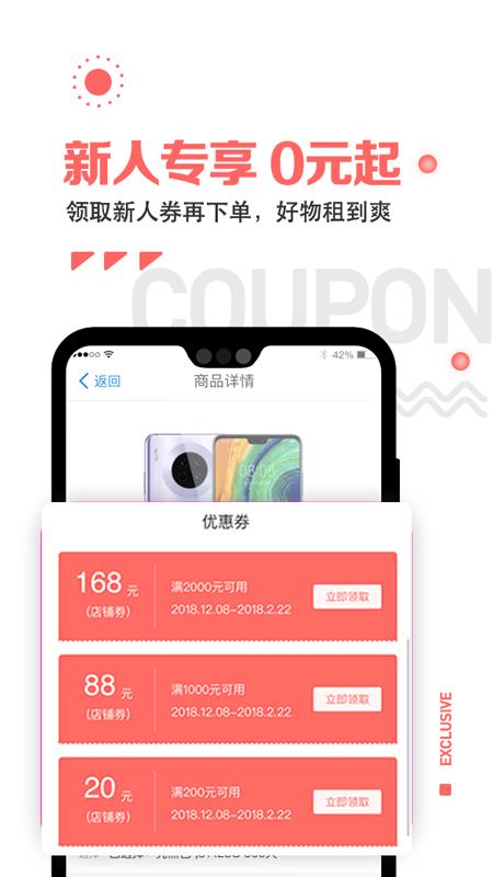 趣喵  v1.1.11图3