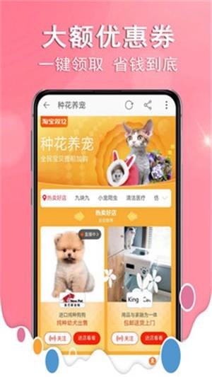 花省联盟  v1.1图2