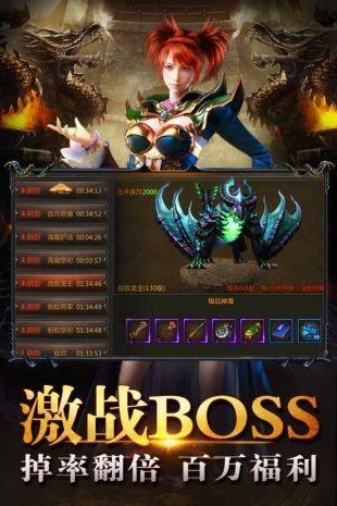 海象超变单职业  v1.1.0图3