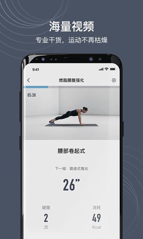 御动  v2.7.5.0图5