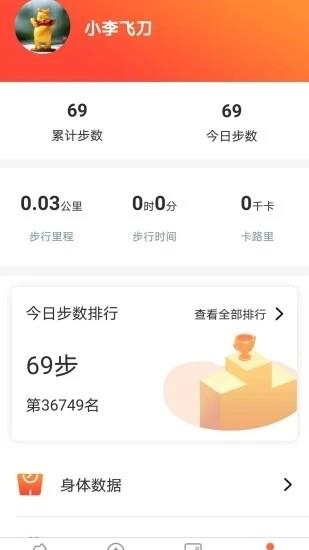 水天天  v1.0.0图3