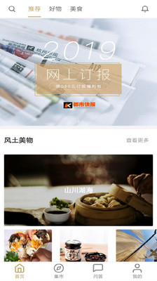 快抱  v3.0.3.0图4