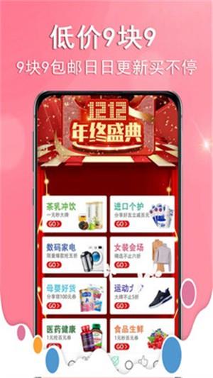 花省联盟  v1.1图1