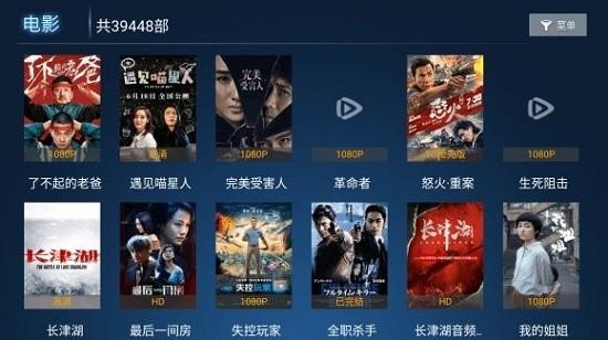 尘梓tv  v1.6图4