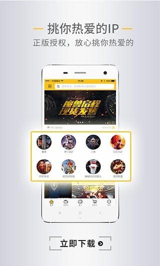 极装  v1.4.3图1