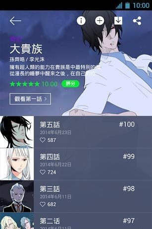 Line WEBTOON漫画  v1.8.5图2