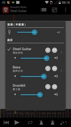 guitar pro手机版(吉他演奏家)  v1.5.8图4