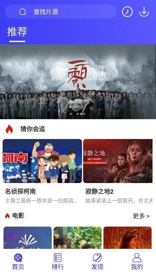 饭后电影最新版  v7.0.0图1