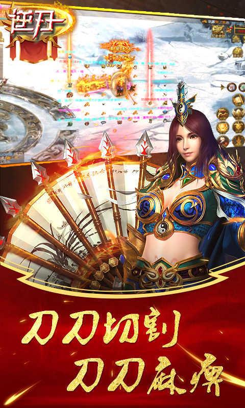 逆刃打金传奇  v1.1.0图3