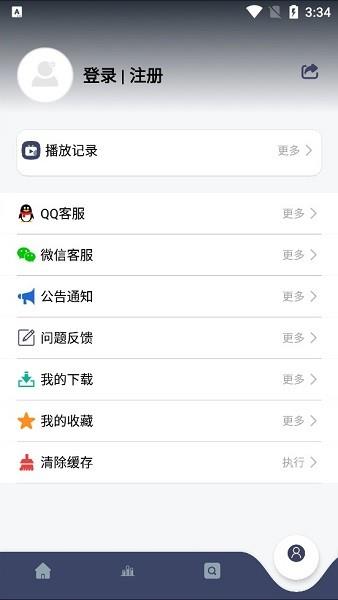 柚子视频  v1.9.0图4