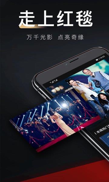 2022八一影院正版  v5.5图1