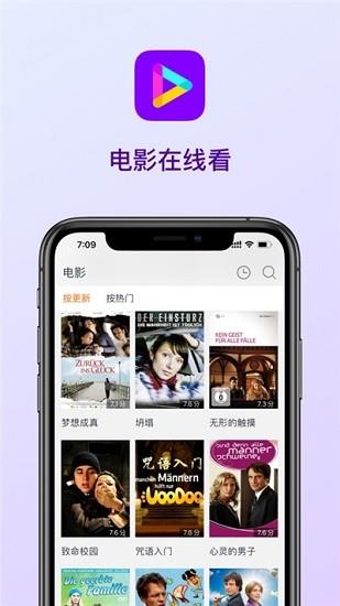 九月播放器安卓版  v1.8.0图4