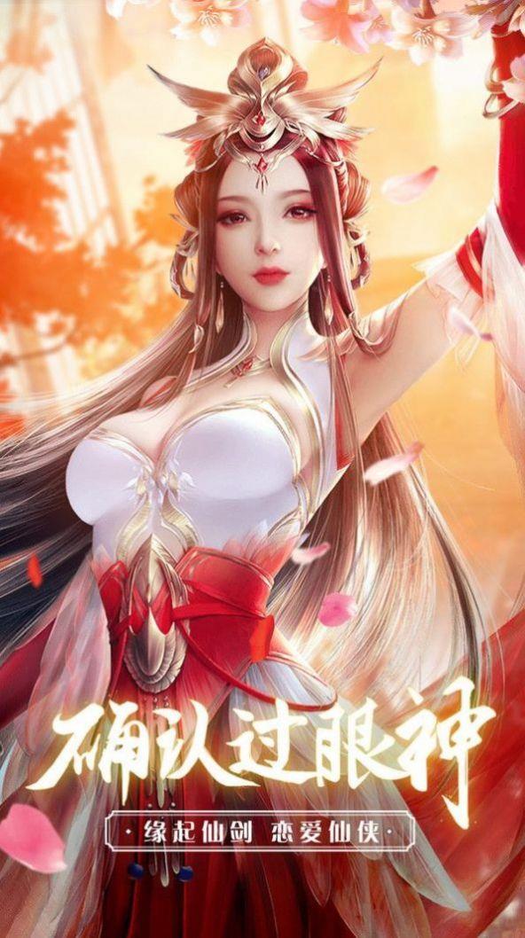 昆仑仙灵  v1.1.6图1