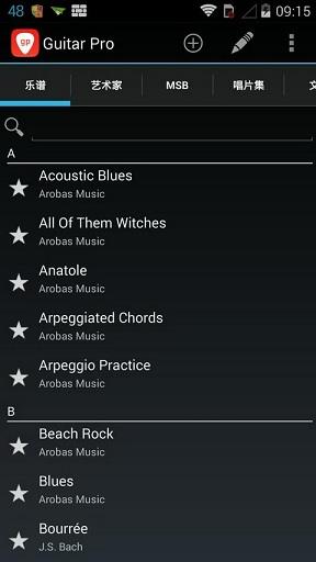 guitar pro手机版(吉他演奏家)  v1.5.8图3