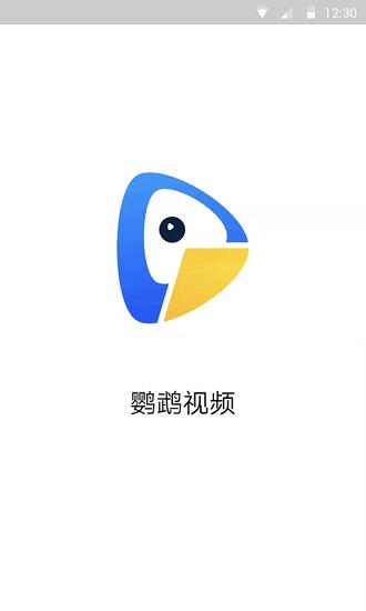 鹦鹉视频最新版  v1.0.0图5