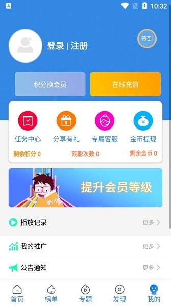 金果壳影视  v4.2.0图3