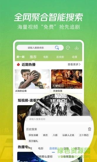 月亮影视大全最新版本  v1.4.1图4