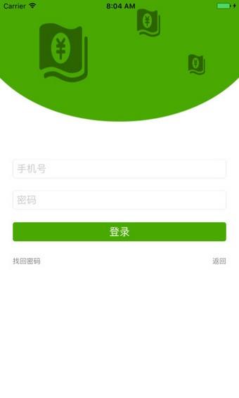 贝赚  v2.1.2图1