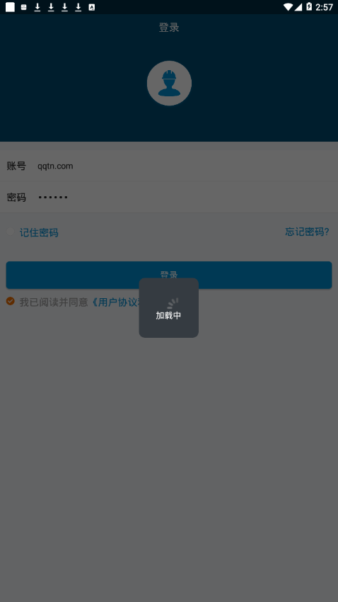 泛海e生活  v1.3.4图4