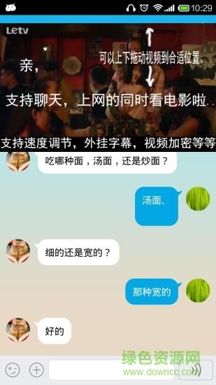 万能视频播放器手机版  v6.1.4图5