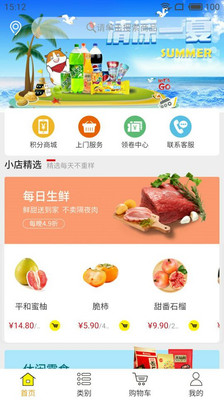 送哟  v7.1图1