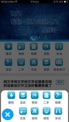 网门  v0.0.50图2