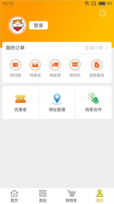 送哟  v7.1图2