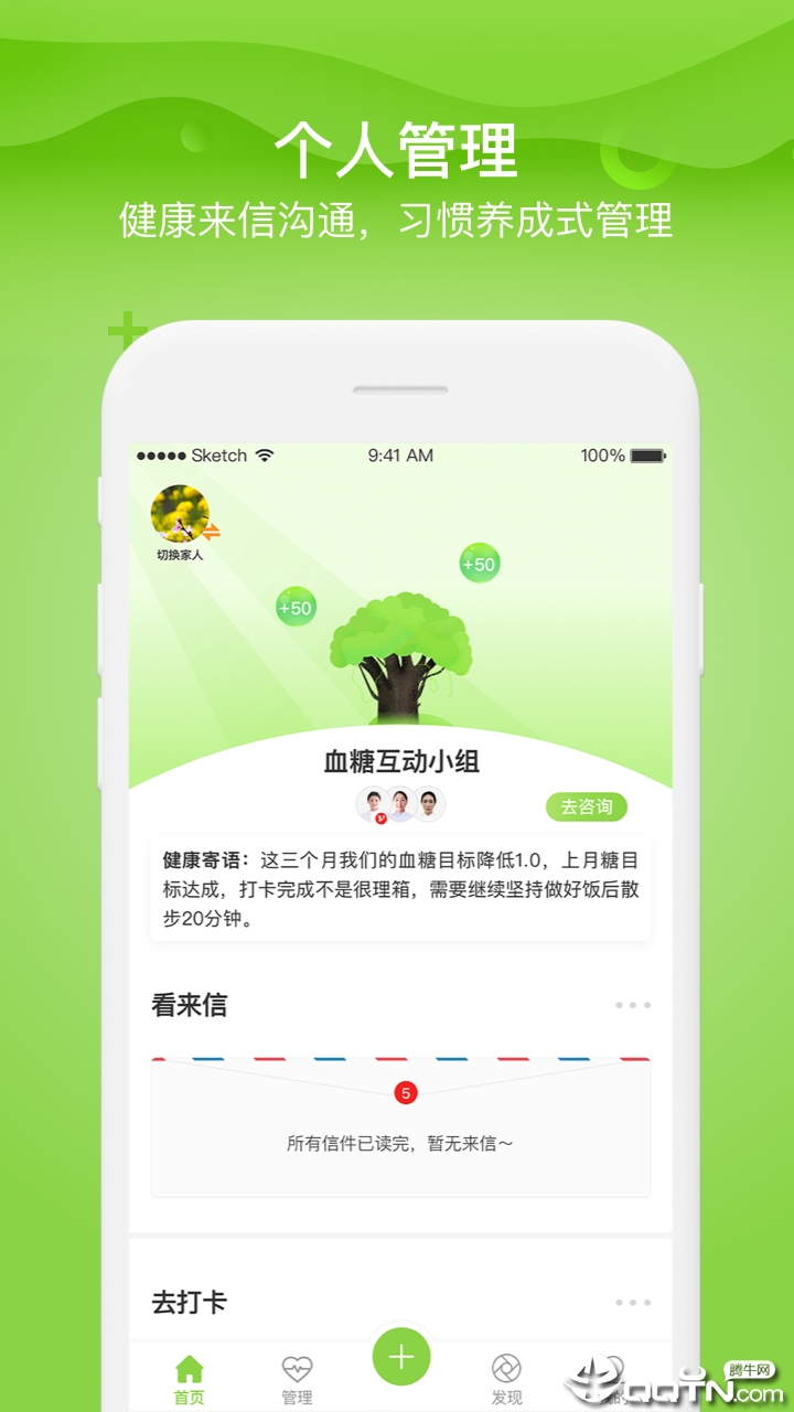 东康  v1.6.6图1