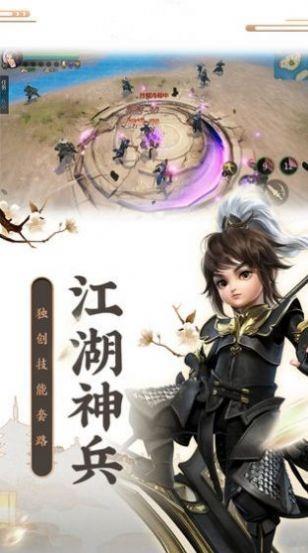 诛仙之天雷滚滚  v1.1.6图1