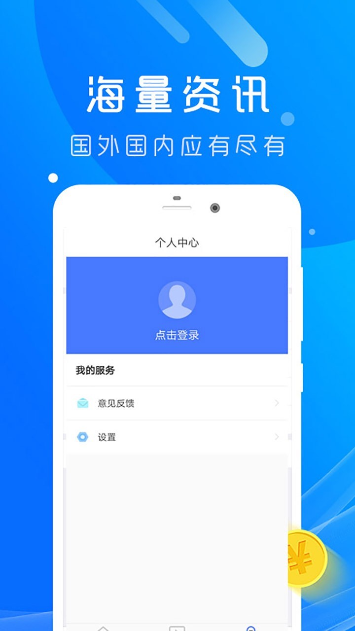 途拍  v1.2.1图2