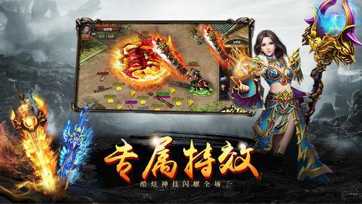 追忆江湖神途  v1.0图1