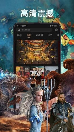 天天影视大全2022最新版  v1.4.0图4