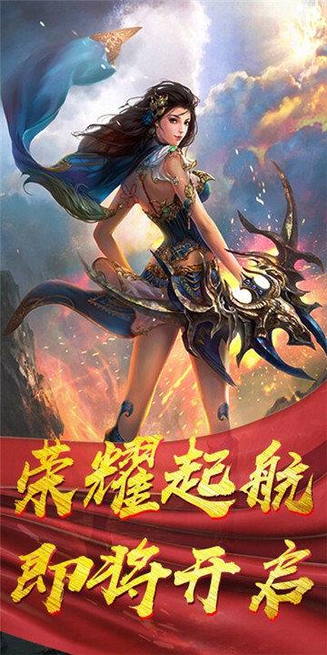 1.76久久精品传奇  v1.0图1