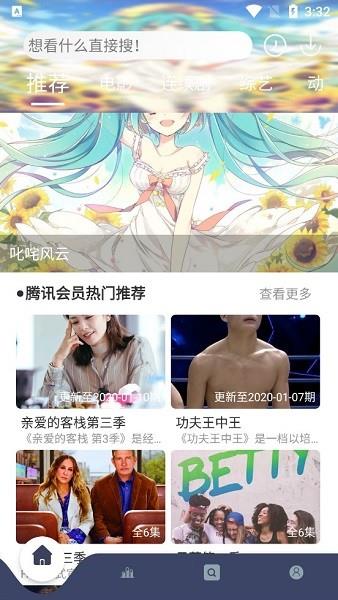 柚子视频  v1.9.0图1