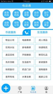 网门  v0.0.50图3