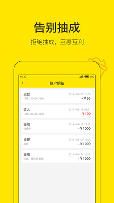 好店商家版  v1.1.4图4