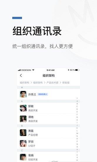 数正云  v1.2.1图2