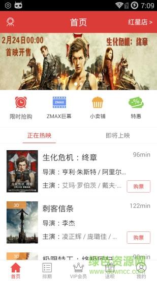 最美电影手机版  v4.0.5图4