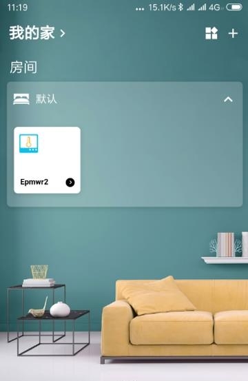 格美瑞  v1.19.0图2