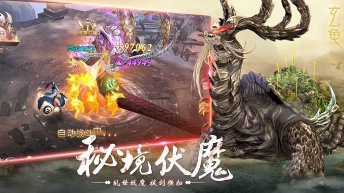 九洲异兽录红包版  v2.0.0图1