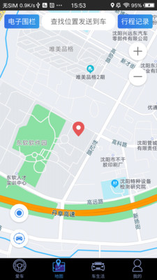 凯翼智行  v1.0.006图2